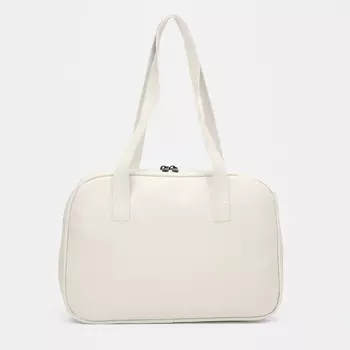 Саквояж на молнии, цвет белый