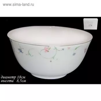 Салатник Lenardi «Английский сад», d=18 см