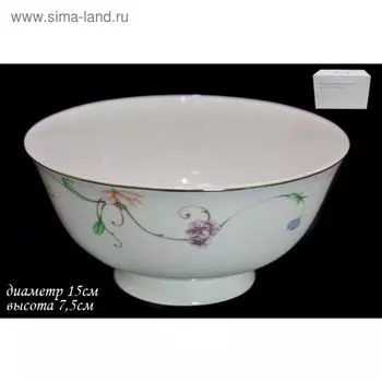 Салатник Lenardi «Английский сад», d=15 см