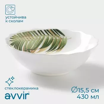 Салатник Avvir «Юкка», 430 мл, d=15.5 см, стеклокерамика, белый