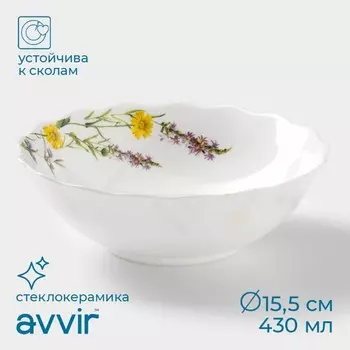 Салатник Avvir «Полевые цветы», 430 мл, d=15.5 см, стеклокерамика, белый