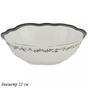 Салатник Lenardi «Авокадо», 22 см