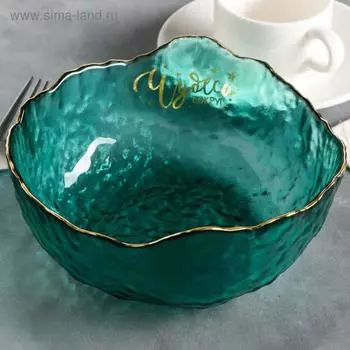 Салатник «Чудеса», 750 мл, d=16 см, цвет изумрудный