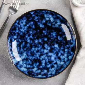 Салатник «Галактика», 20×3,5 см