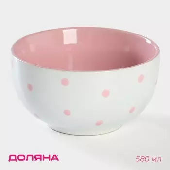 Салатник Доляна «Горошек», 580 мл, керамика, розовый