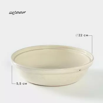Салатник керамический «Шебби», 1 л, d=22 cм