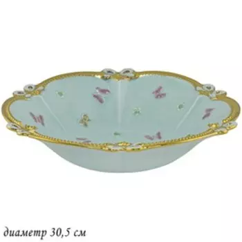 Салатник Lenardi «Бабочки», d=30.5 см, цвет ментоловый