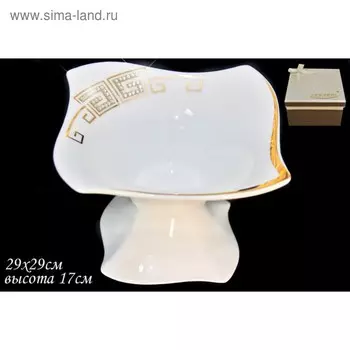 Салатник Lenardi Givanchi Gold, на ножке, размер 29х29 см