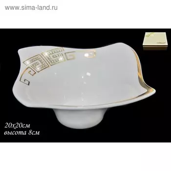 Салатник Lenardi Givanchi Gold, размер 20х20 см