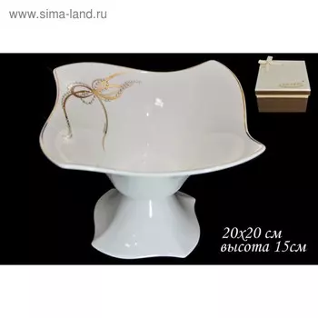 Салатник Lenardi «Лента в стразах»