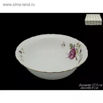 Салатник Lenardi Maria Rose