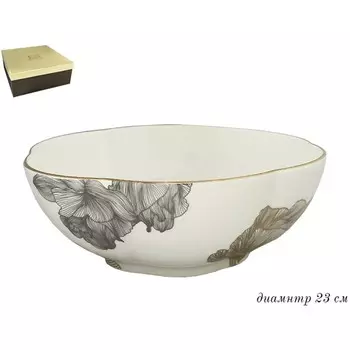Салатник Lenardi «Миллениум», d=23 см