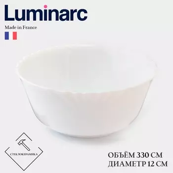Салатник Luminarc Cadix, 330 мл, d=12 см, стеклокерамика, белый