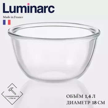 Салатник Luminarc COCOON, 1.4 л, d=18 см, утолщённое стекло, прозрачный