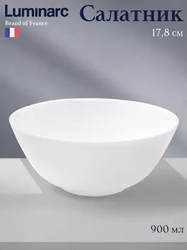 Салатник Luminarc DIWALI PRECIOUS, 900 мл, d=17.8 см, стеклокерамика, белый