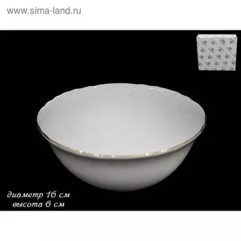 Салатник Maria Gold