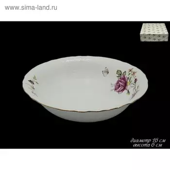 Салатник Lenardi Maria Rose, d=16 см