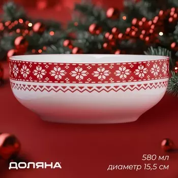 Салатник новогодний Доляна «Финский лес», 580 мл, 15,56 см, фарфор, белый