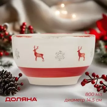 Салатник новогодний Доляна «Легенда Севера», 800 мл, d=14.5 см, керамика, бежевый
