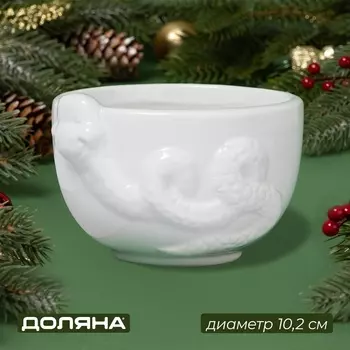 Салатник Доляна «Милые змейки», 300 мл, d=10.2 см, белый