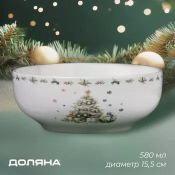 Салатник новогодний Доляна «Приближение чуда», 580 мл, 15,56 см, фарфор, цвет белый