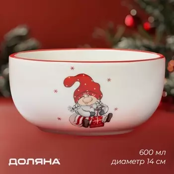 Салатник новогодний Доляна «Веселые гномы», 600 мл, 14146,8 см
