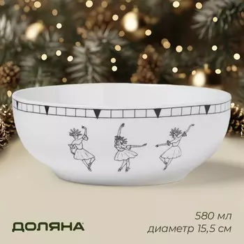 Салатник новогодний Доляна «Волшебная сказка», 580 мл, 15,56 см, керамика, цвет белый