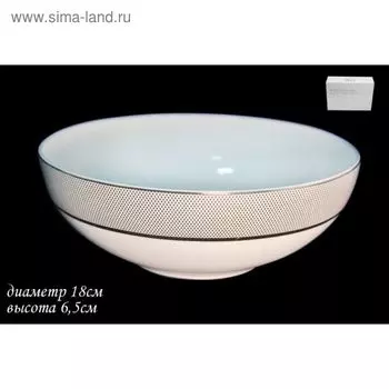 Салатник «Серебряная симфония»