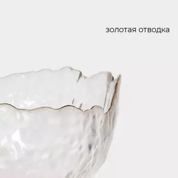 Салатник Magistro «Вулкан», 1.2 л, 209 см, стекло, прозрачный