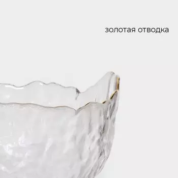 Салатник Magistro «Вулкан», 700 мл, 1716.57.5 см, стекло