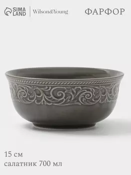 Салатник WY Floral Laceware, 700 мл, d=15 см, фарфор, серая