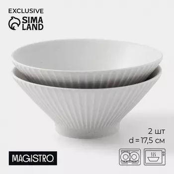 Салатники Magistro Jarwah Lausanne, 700 мл, 17.57.3 см, набор 2 шт., фарфор, белые