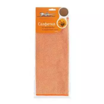 Салфетка Airline из микрофибры и коралловой ткани, оранжевая, 35х40 см