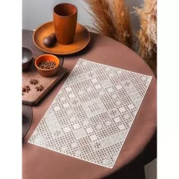 Салфетка ажурная для стола «Нежность. Ромбы», 4530 см, цвет бежевый