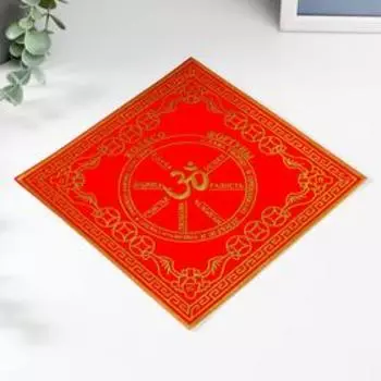 Салфетка денежная 20х20 см "Колесо фортуны"