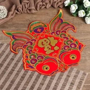 Салфетка денежная 26х26 см "Два карпа - иероглиф Счастье" блёстки