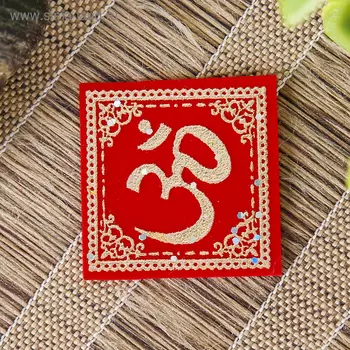 Салфетка денежная 4х4 см "Освобождение и просветление"