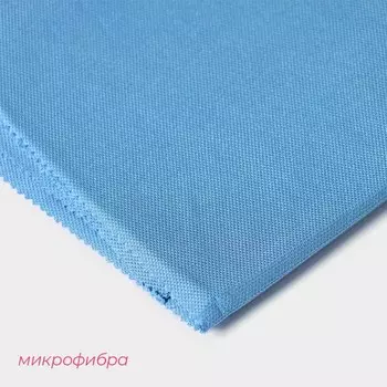 Салфетки для стекол и зеркал Доляна, 2 шт., 4050 см, голубые
