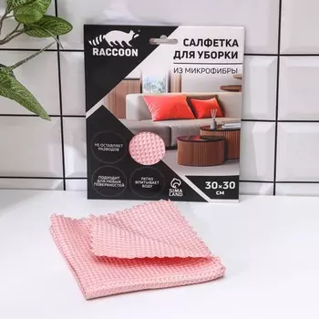 Салфетка микрофибра Raccoon «Корал», 3030 см, картонный конверт