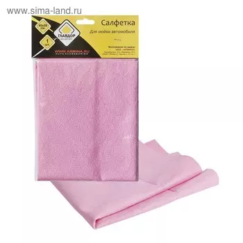 Салфетка "ГЛАВДОР" для мойки автомобиля, 40х50 см