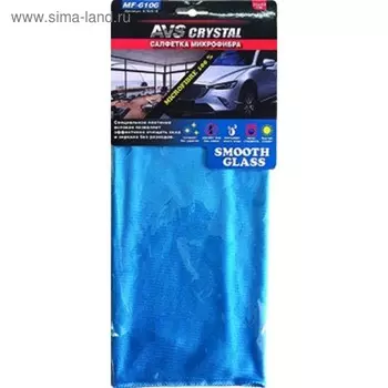 Салфетка микрофибра особого плетения для стекол и зеркал AVS MF-6106, 35 х 40 см