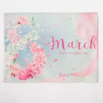 Салфетка на стол «8 Марта» 30х40 см