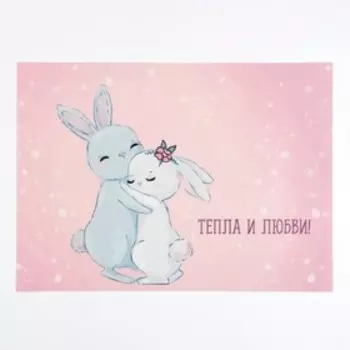 Салфетка на стол Доляна "Тепла и любви!" ПВХ 40*29см