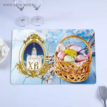 Салфетка на стол "ХВ" храм и яйца в корзине, 40 х 25 см