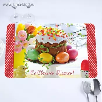 Салфетка на стол "Со Светлой Пасхой!" пасхальный кулич, 40 х 25 см