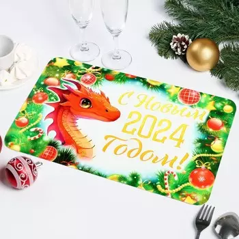 Салфетка новогодняя на стол "С Новым Годом! 2024" символ года, шарики