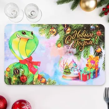 Салфетка новогодняя на стол «С Новым Годом!»