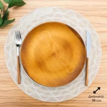 Салфетка сервировочная «Мэри», 38×38 см, цвет бежевый