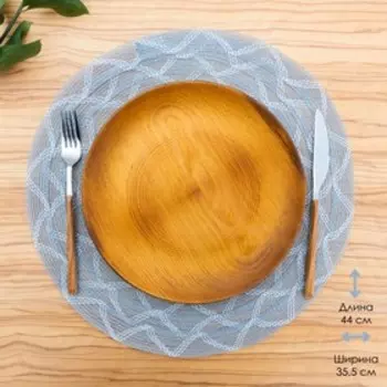 Салфетка сервировочная «Мэри», 3838 см, цвет серый