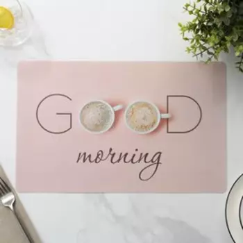 Салфетка сервировочная на стол «Доброе утро», 26×41 см